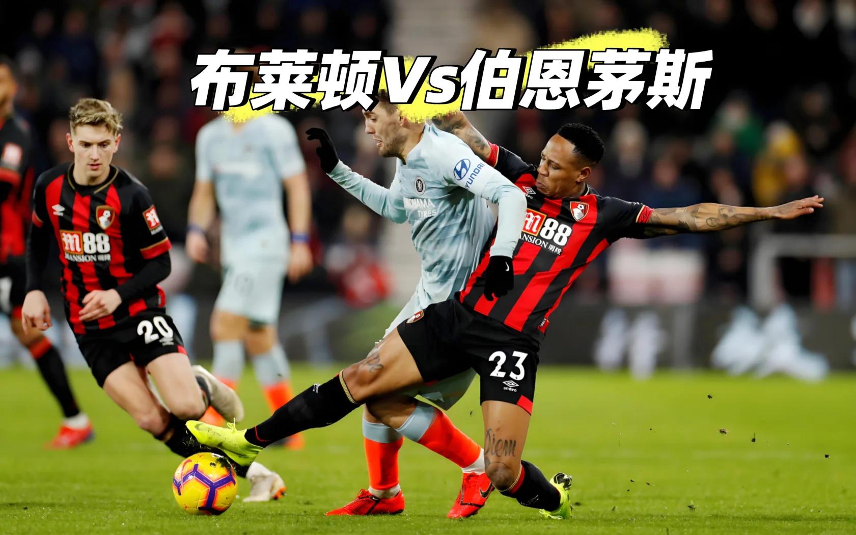 清晨英超焦点战，波士顿凯尔特人再遭质疑，话题不断，赛程密集仍需轮换